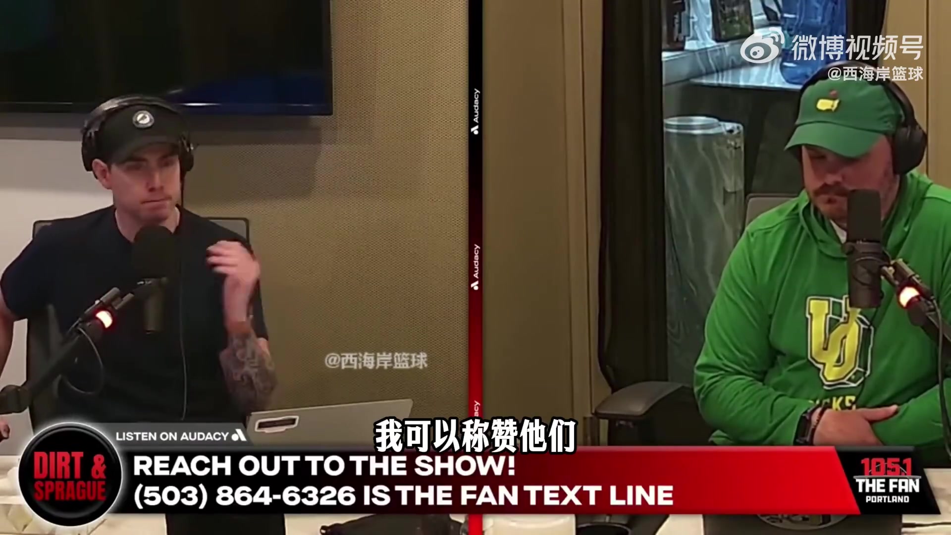 开云登录入口地址-拓媒：杨瀚森可能会留队 而且可能是未来待最久的