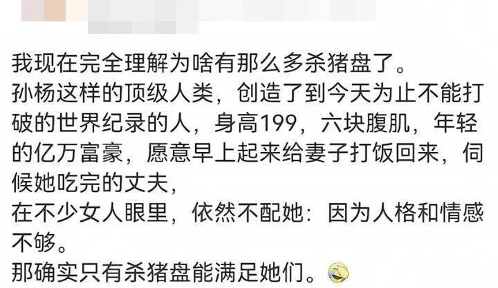 开云体育官方下载-孙杨口碑逆转其实也不令人意外